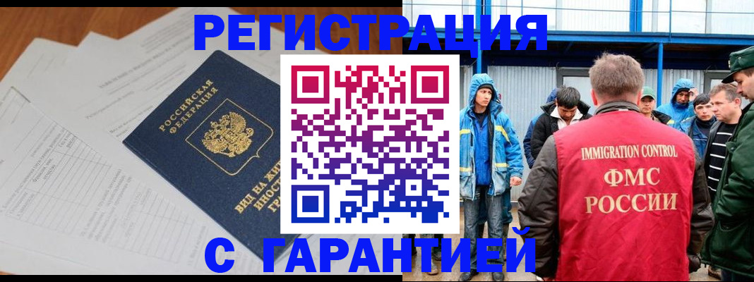 регистрация для дет. сада в Грязях